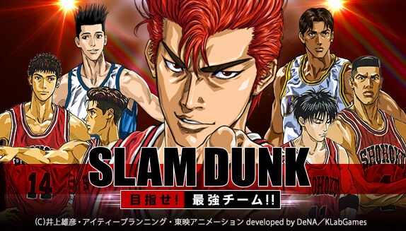 これ知ってた？「SLAM DUNK」の裏側を藤澤五月が明かす