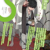 これガチ、本当に！？加藤和恵が語る「青の祓魔師」本音トーク！