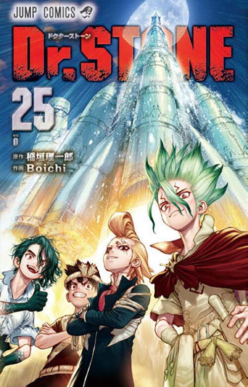【対談】木津つばさ×岩城直弥「Dr.STONE」のここがヤバい！？