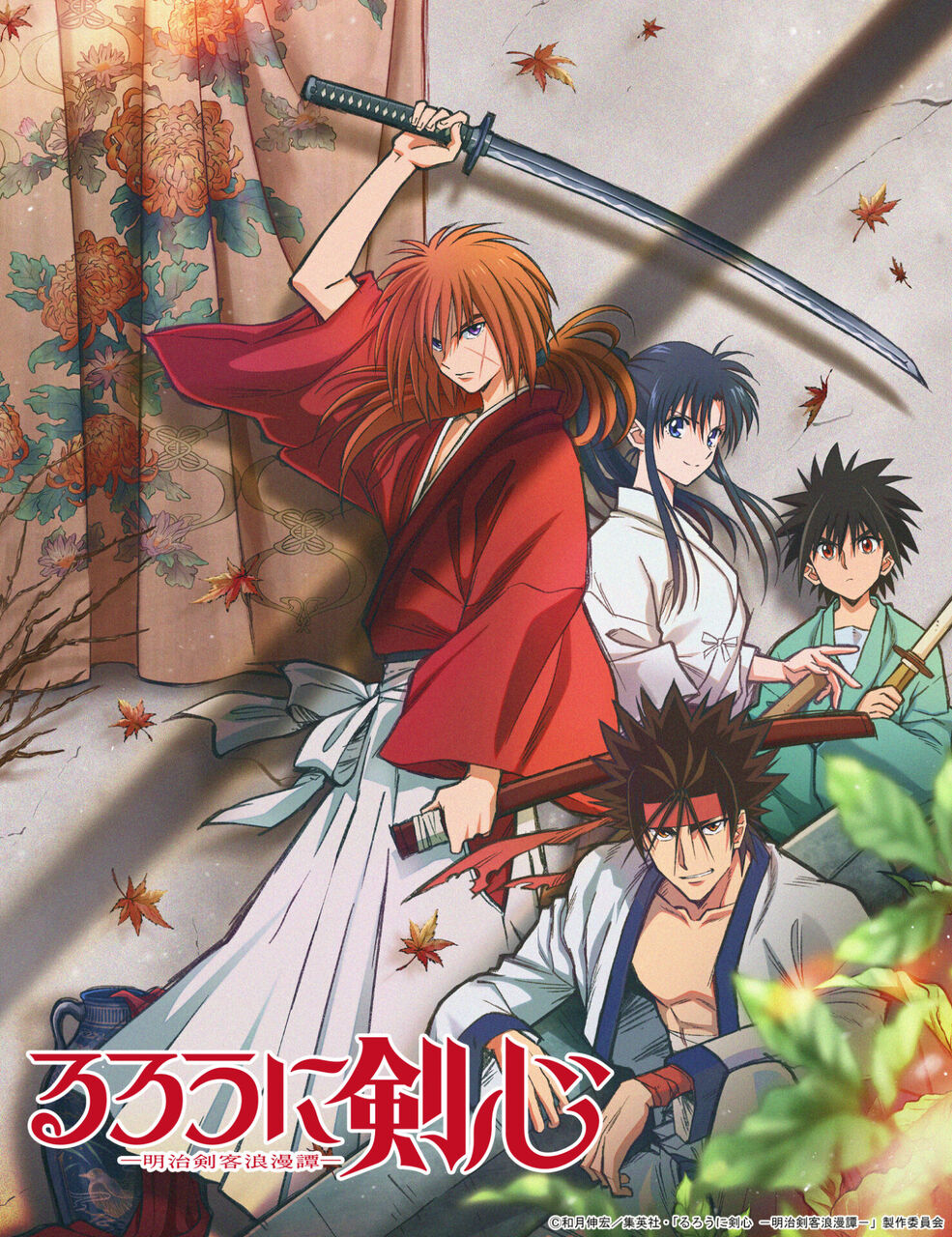 知ってた？福山雅治と大泉洋と永瀬廉と江口洋介が語る「るろうに剣心」の話題と新作について‼︎
