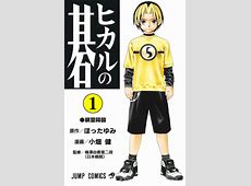 激白【ヒカルの碁】舞台を糸川耀士郎と小南光司の夢のような瞬間とは？