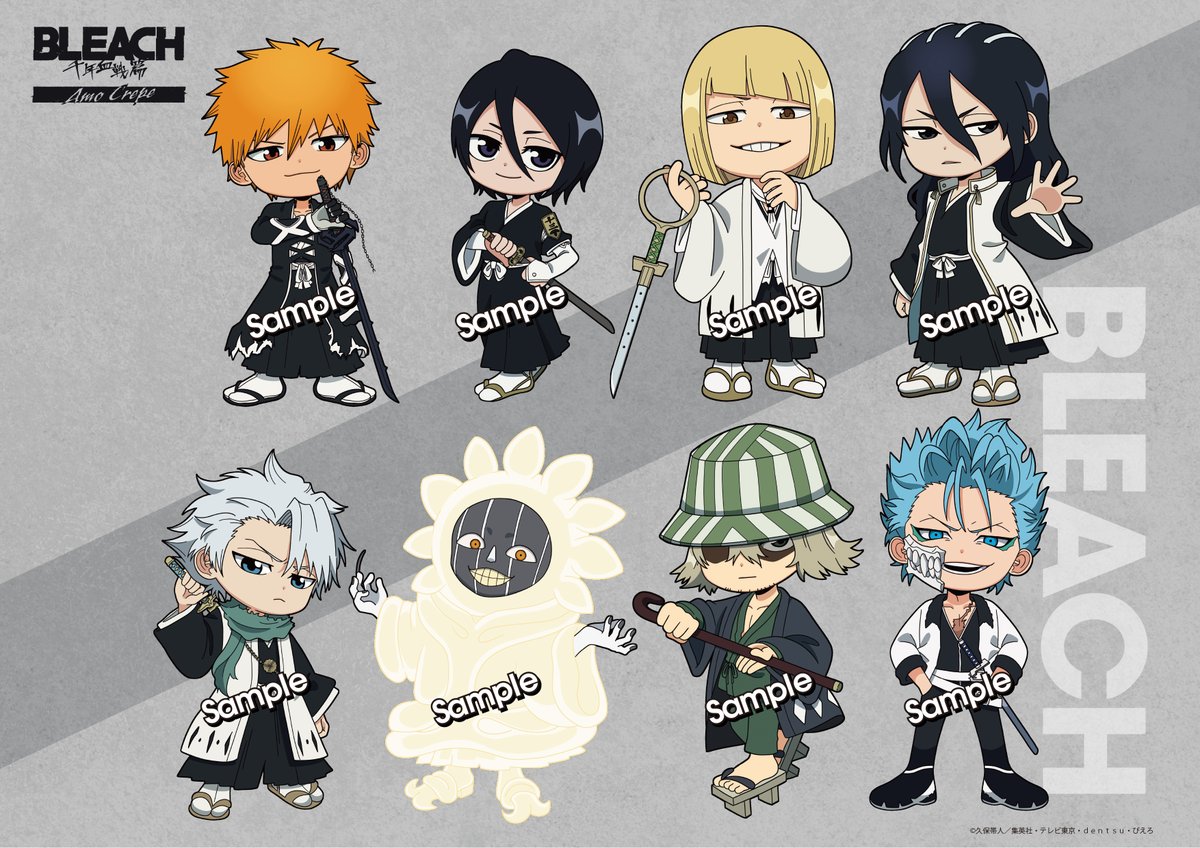 知ってた？【BLEACH】実写化を福士蒼汰と杉咲花が魅力から読み解く物語のテーマ