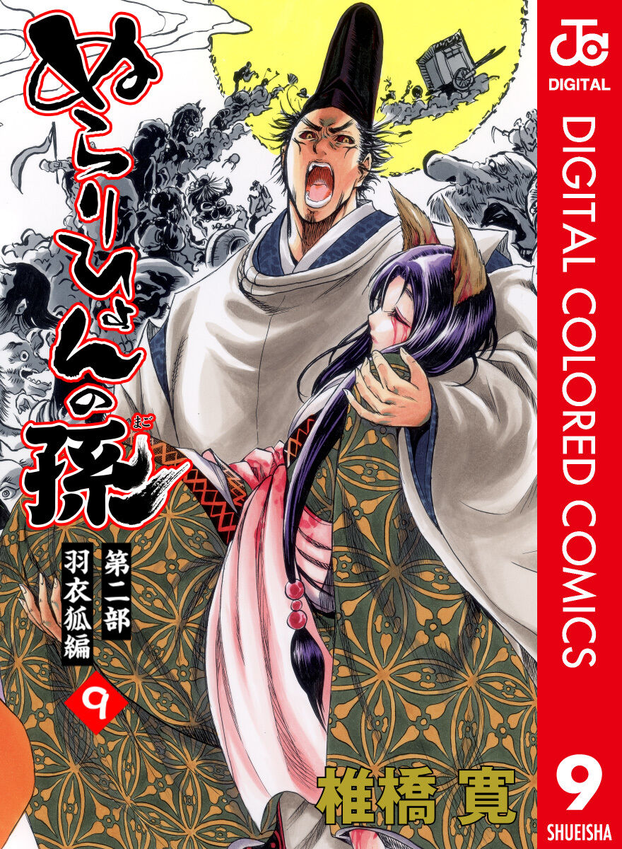 知ってた？黒木瞳と絢香が語る「ぬらりひょんの孫」の秘密