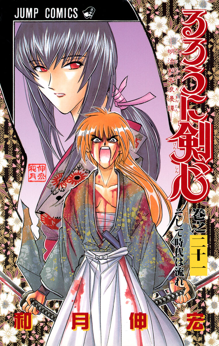 【衝撃】早霧せいな×上白石萌歌が語る「 るろうに剣心」の意外な事実とは？