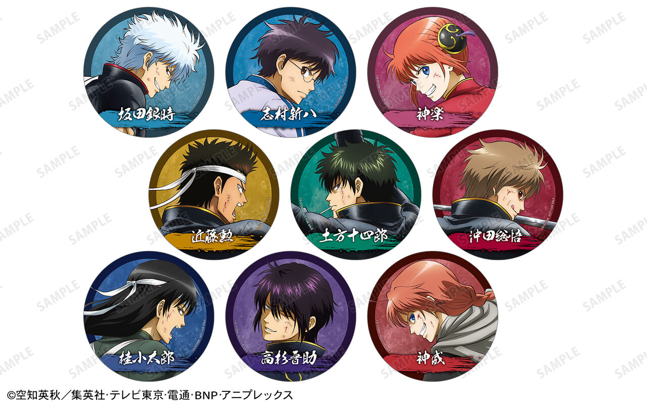 知ってた？山下智久と小栗旬が語る「銀魂」の秘密