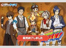 なぜ？【家庭教師ヒットマンREBORN!】アニメは面白いのか？林田航平と山田ジェームス武が魅力を分析