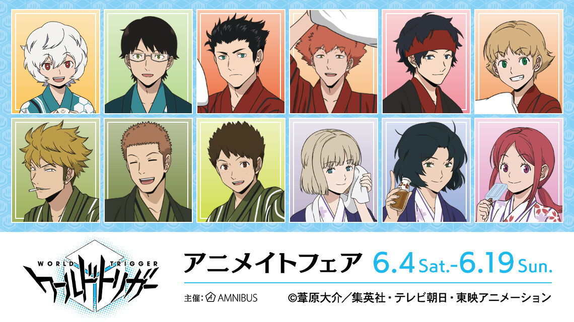 【衝撃】小西克幸×石田彰が語る「ワールドトリガー」の意外な事実とは？