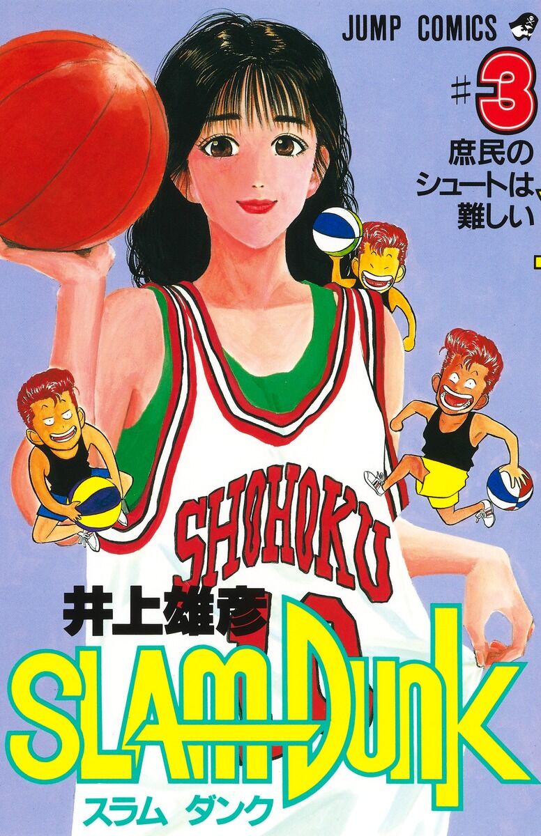 えっ嘘だろ！？松坂桃李 ×「SLAM DUNK」の裏話
