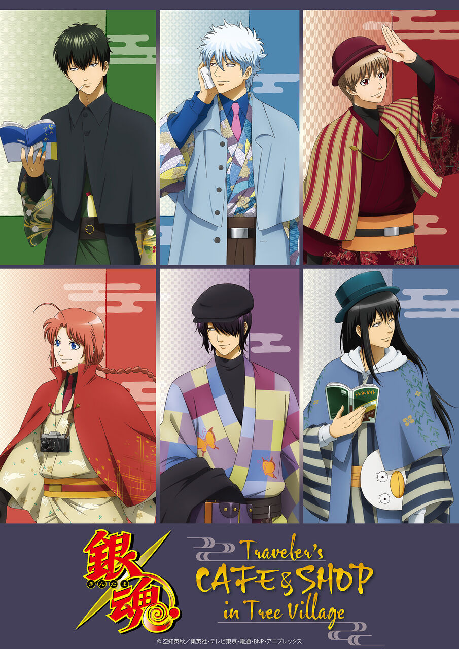 マジかよ、こんなことが！？小栗旬と菅田将暉「銀魂」秘話