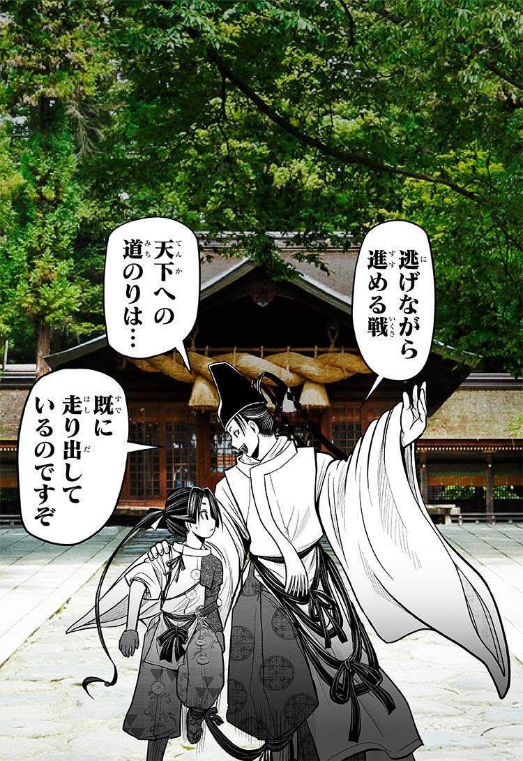 【対談】結川あさき×矢野妃菜喜「逃げ上手の若君」のここがヤバい！？