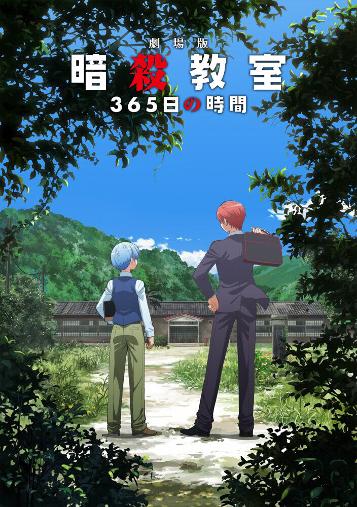 知ってた？広瀬すずと黒島結菜と山本舞香が語る「暗殺教室」の秘密