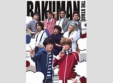 知ってた？染谷将太と佐藤健と神木隆之介が語る「バクマン。」の秘密