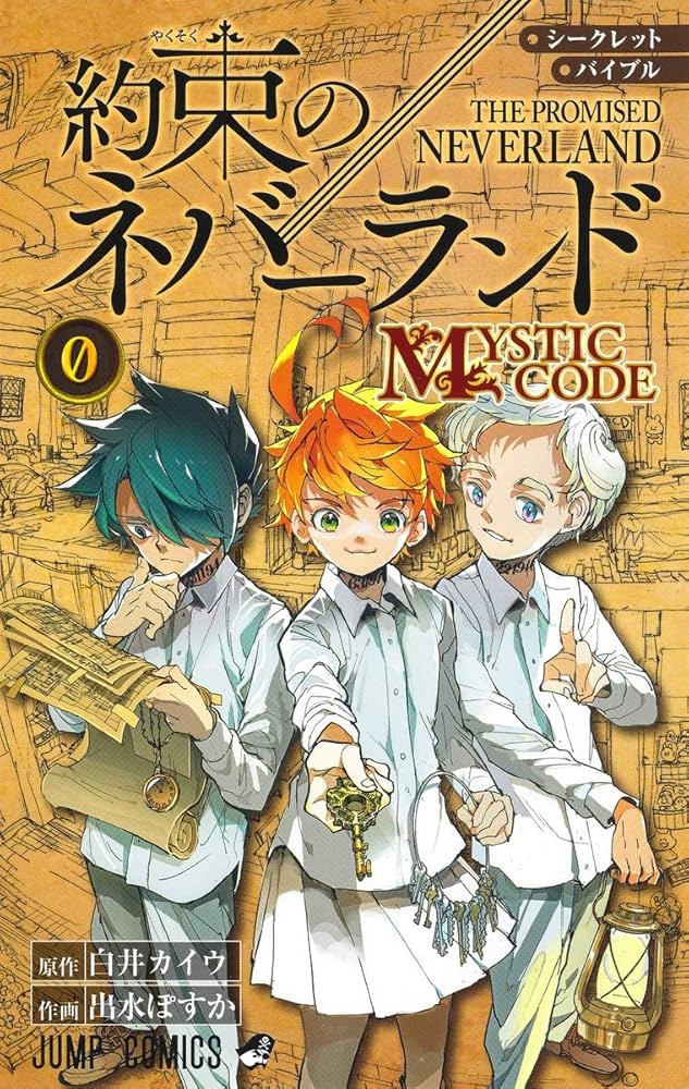 【衝撃】「約束のネバーランド」撮影で吉川愛に起こった○○とは？