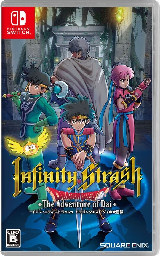 【衝撃】満島真之介×染谷将太×矢本悠馬×志尊淳が語る「ダイの大冒険」の意外な事実とは？
