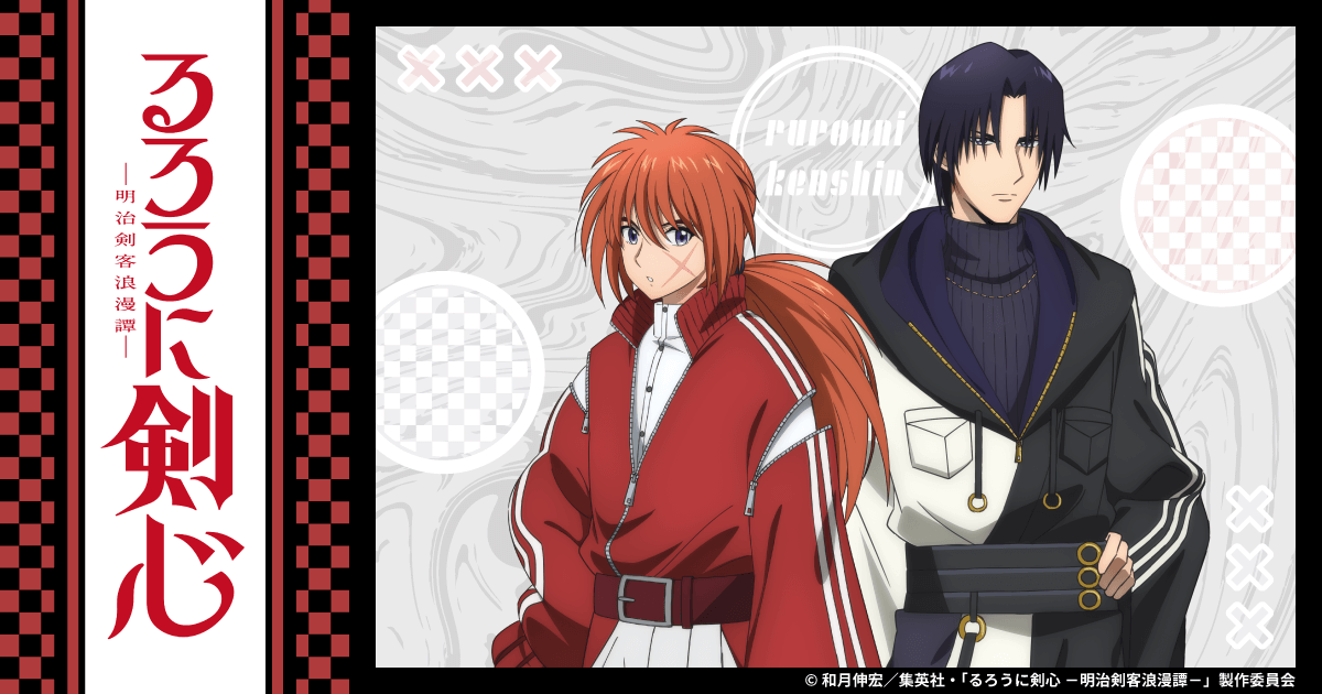 【驚愕】「るろうに剣心」について佐藤健×大内貴仁が本音トーク！