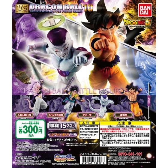 なんじゃこれ！？ 「ドラゴンボール」撮影で松坂桃李に起こった○○とは？