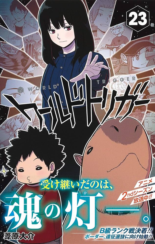 これ知ってた？「ワールドトリガー」の裏側を溝口琢矢が明かす