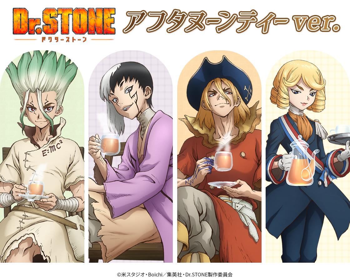【衝撃】「Dr.STONE」撮影で石川恋に起こった○○とは？