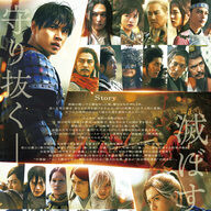 えっ、マジでぇ〜！？田中圭と中村蒼と三吉彩花が明かす「キングダム」秘話