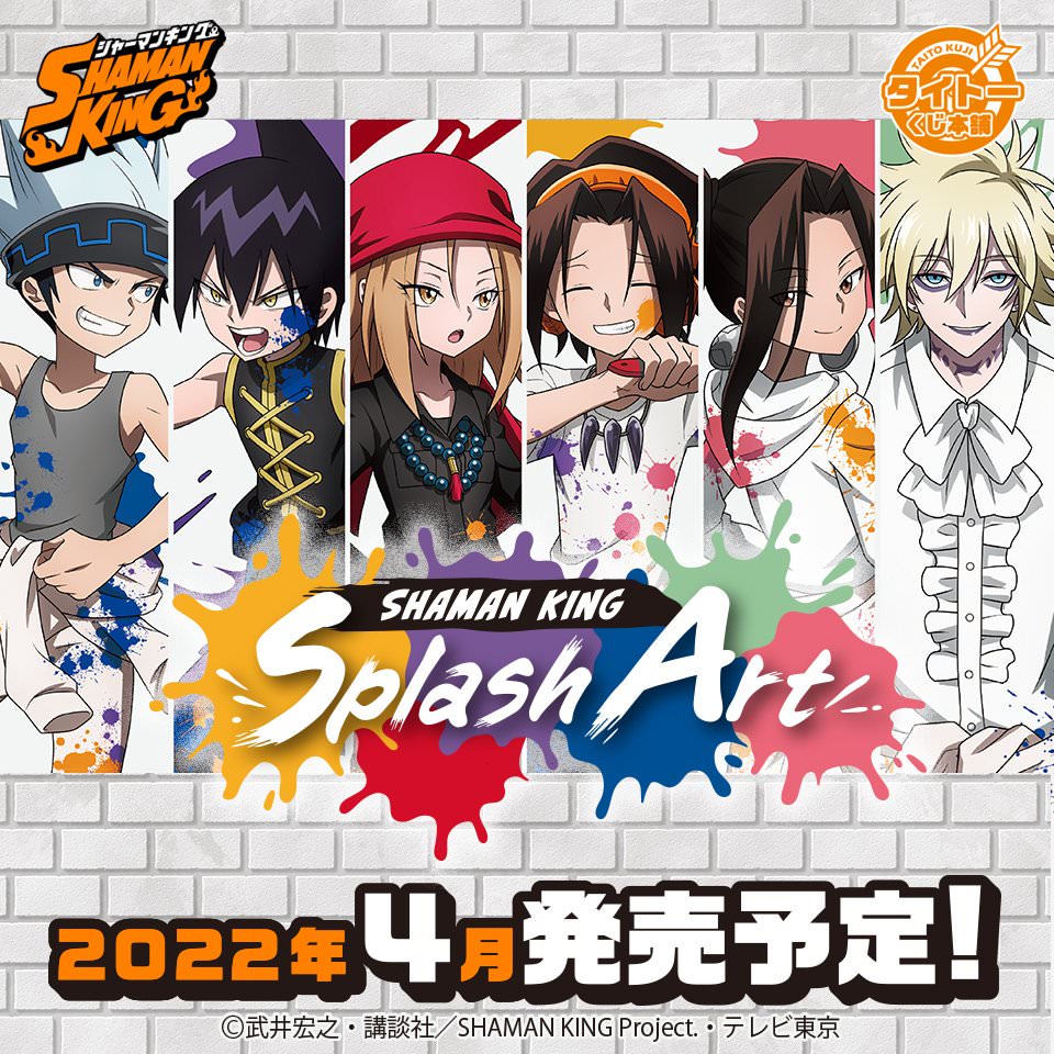 【驚愕】「シャーマンキング」について林原めぐみ×天音かなたが本音トーク！