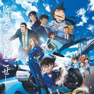 これ知ってた？「名探偵コナン」の裏側を横浜流星と畑芽育が明かす