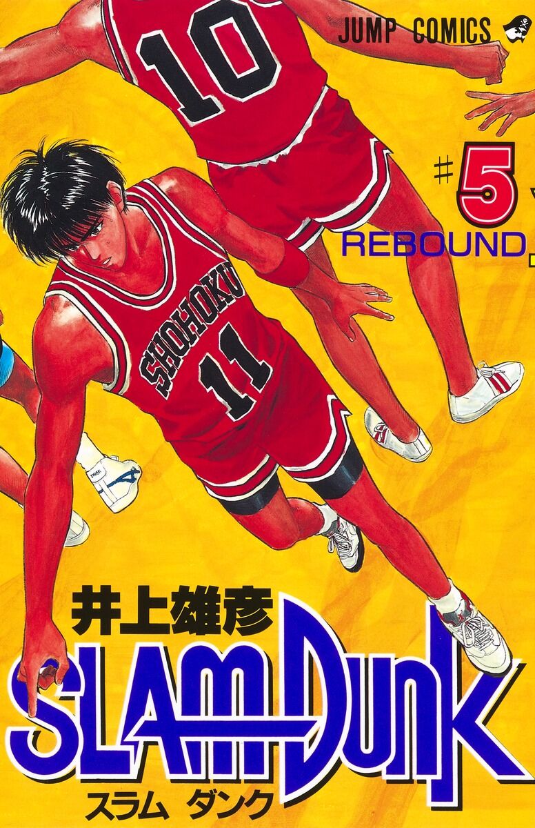 【衝撃】亀梨和也×山下智久が語る「SLAM DUNK」の意外な事実とは？