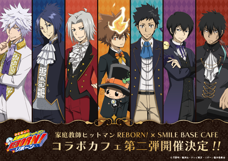 【対談】健屋花那×麻倉瑞季「家庭教師ヒットマンREBORN!」のここがヤバい！？