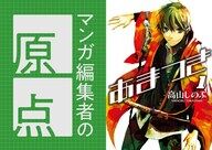 なんじゃこれ！？ 「ヒカルの碁」撮影で君島彩子に起こった○○とは？