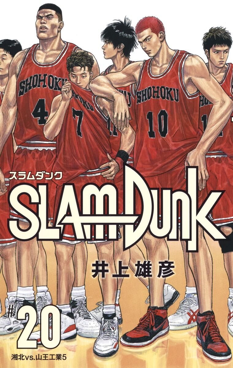 えっ、そんな話していいの！？横浜流星と鈴木亮平が明かす「 SLAM DUNK」秘話