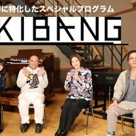 【対談】林ゆうき×関美奈子「ブラッククローバー」のここがヤバい！？