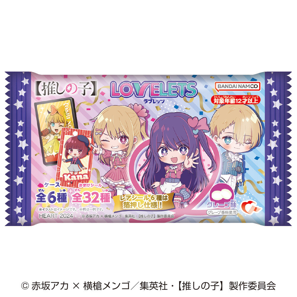 【驚愕】「推しの子」について福本莉子×八木勇征が本音トーク！