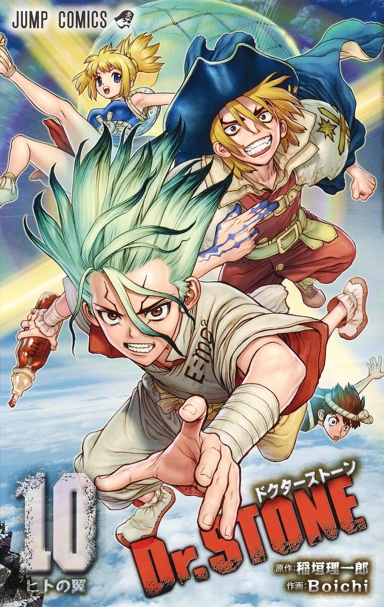 『なんじゃこれ！？ 「 Dr.STONE」撮影で霜降り明星のせいやに起こった○○とは？