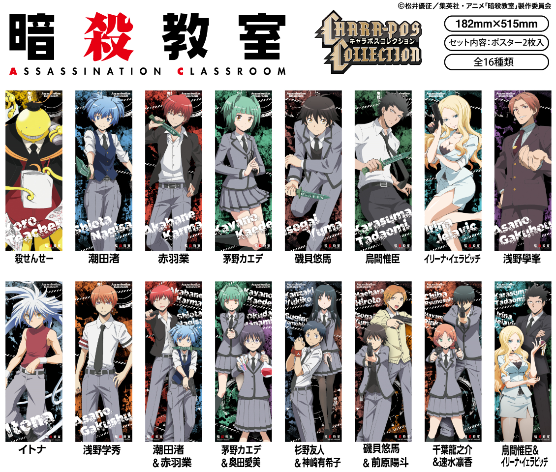 えっ、そんなことあったの！？平澤宏々路×「暗殺教室」の裏話