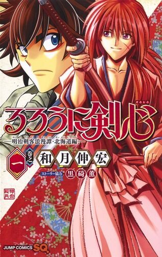 えっ、そんな話していいの！？武井咲と桐谷美玲が明かす「るろうに剣心」秘話
