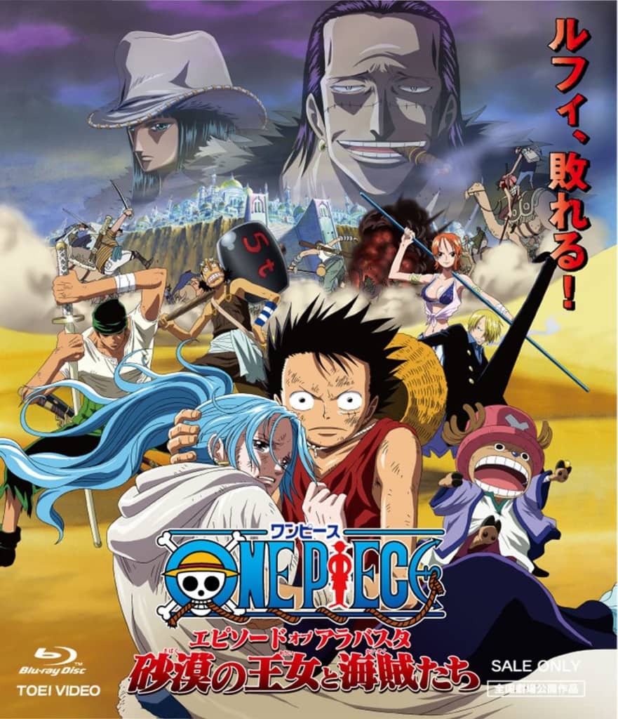 【衝撃】「ONE PIECE」撮影で上野樹里に起こった○○とは？