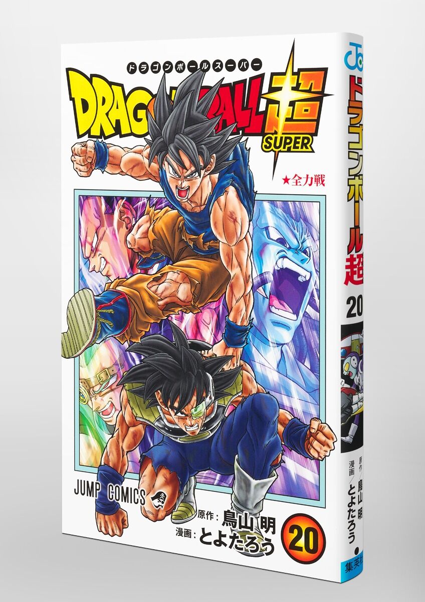 えっ、うそだろ？！塩屋浩三&古川登志夫&堀川りょう「ドラゴンボール」の裏話