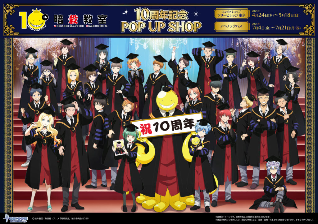 【対談】金澤まい×井上喜久子「暗殺教室」のここがヤバい！？