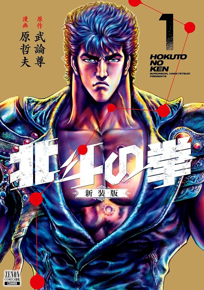 なんじゃこれ！？ 「北斗の拳」撮影で清水美依紗に起こった○○とは？