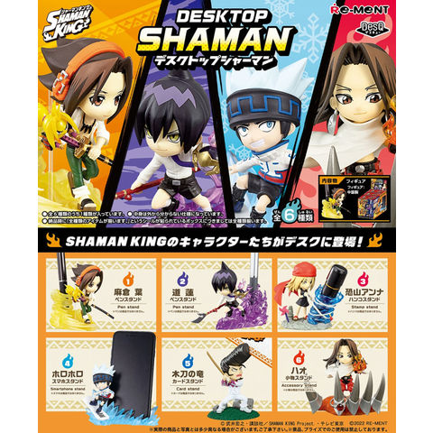 【驚愕】「シャーマンキング」について堀江由衣× 中村悠一が本音トーク！