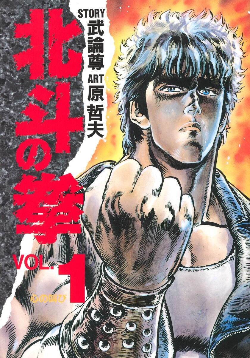 【注目】メディコス製の北斗の拳トキフィギュア2025年1月29日発売