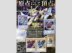 【驚愕】松坂桃李と中島健人が語る「遊☆戯☆王」撮影の舞台裏とは？
