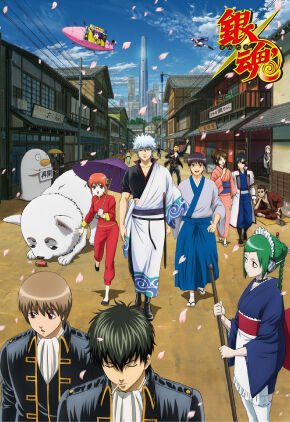 『銀魂』の新劇場版の感想。甲斐田裕子と三瓶由布子の熱い思いと驚いた伏線回収