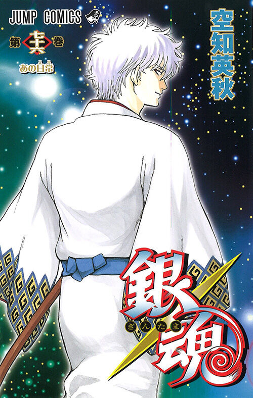 【驚愕】マックス・チャンが語る「銀魂」撮影の舞台裏とは？