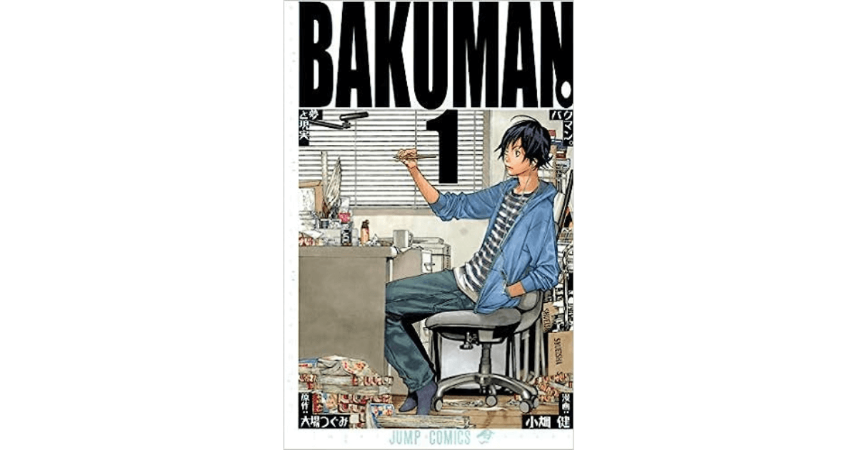【対談】佐藤健×神木隆之介「バクマン。」のここがヤバい！？