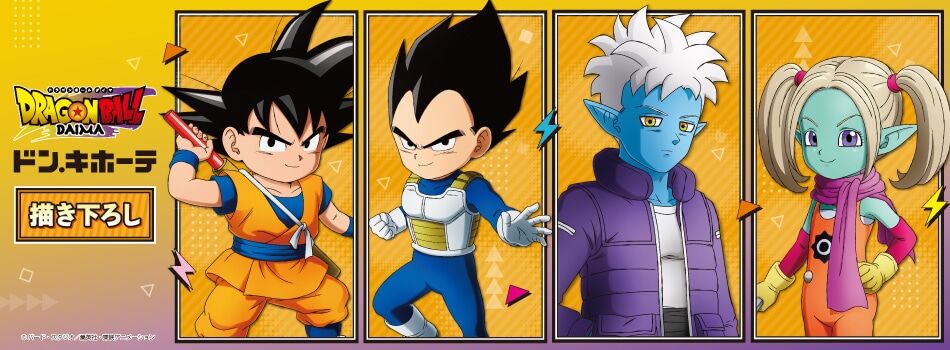 これはアウトwwwドラゴンボールと川島明の誕生日にGLAYのTERUも登場！