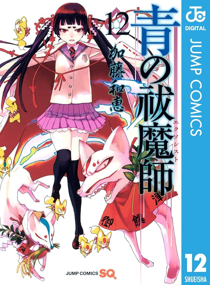 これガチ、本当に！？岡本信彦が語る「青の祓魔師」本音トーク！