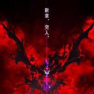 えっ、そんなことあったの！？高橋文哉×「ブラッククローバー」の裏話