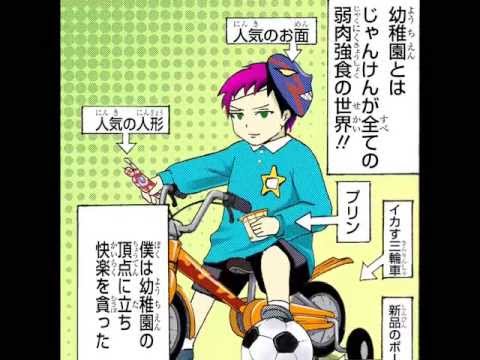 YouTube Video Thumbnail