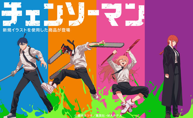 【衝撃】「チェンソーマン」撮影でしょこたんに起こった○○とは？