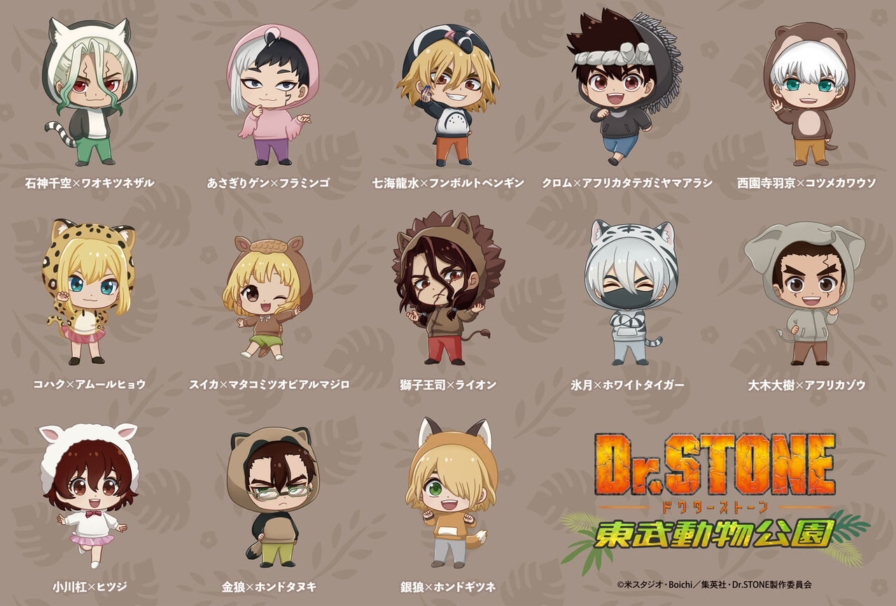 えっ、そんな話していいの！？Official髭男dismと長澤まさみが明かす「Dr.STONE」秘話